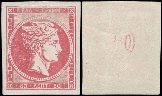 Lot 00237