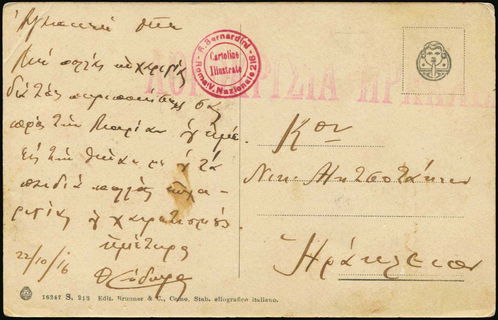 Lot 07012