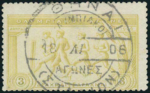 Lot 00659