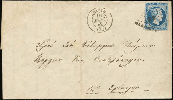 Lot 00012