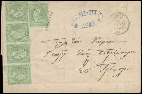 Lot 00196