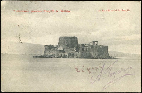 Lot 01558