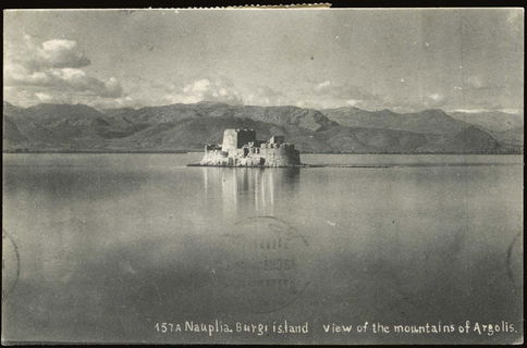 Lot 01559