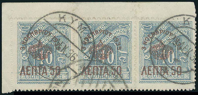 Lot 06055