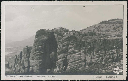 Lot 03917