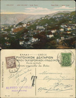 Lot 03928