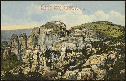 Lot 03941