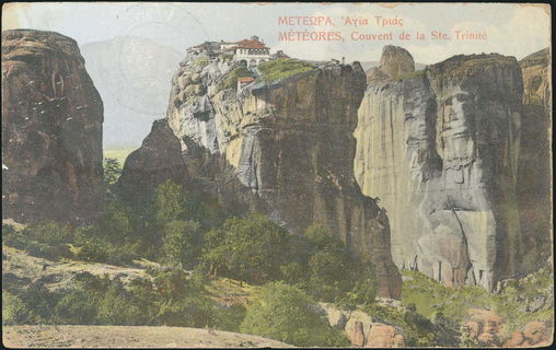Lot 03920