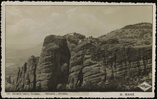 Lot 03563