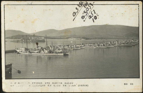 Lot 03925