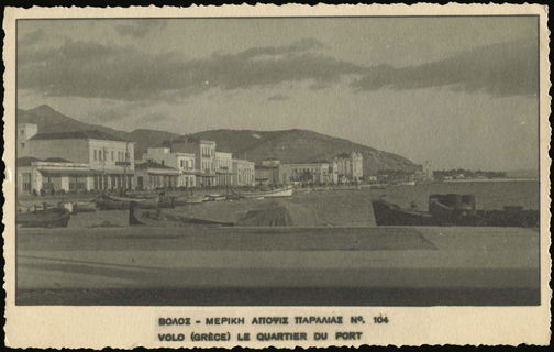 Lot 03926