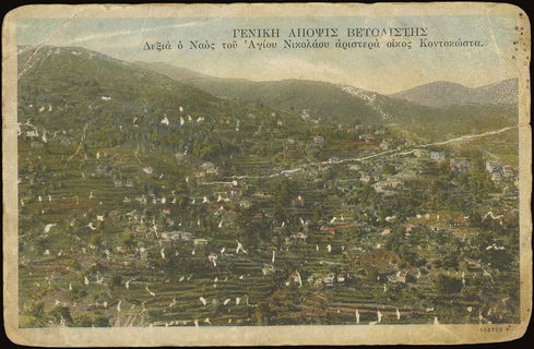 Lot 03920
