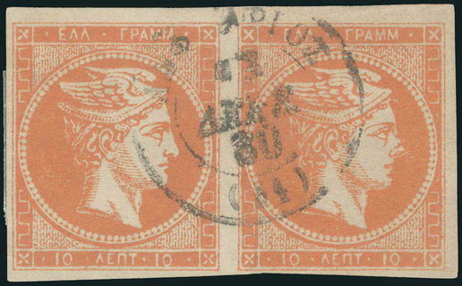Lot 00370