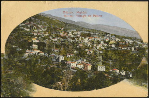 Lot 03930