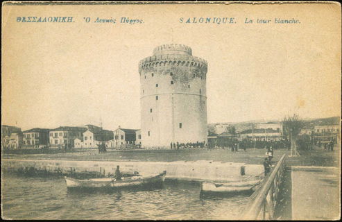 Lot 03483