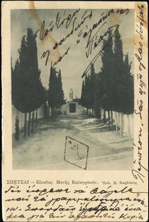 Lot 01414