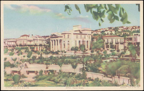 Lot 03985