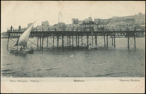 Lot 03890