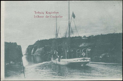 Lot 01447