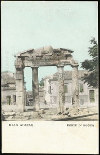 Lot 01475