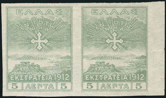 Lot 00607