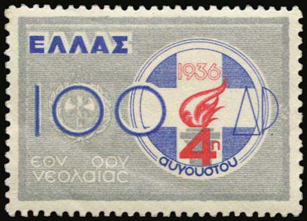 Lot 00611
