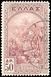 Lot 00586