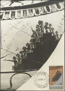 Lot 06452
