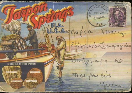 Lot 02165