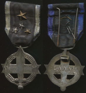 Lot 06305