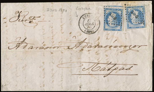 Lot 00360