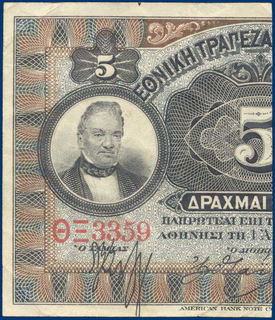 Lot 08345