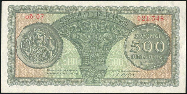 Lot 06410