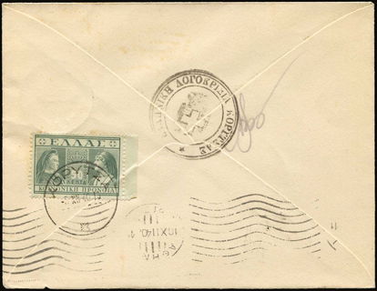 Lot 02678
