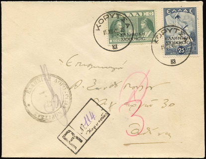 Lot 02679
