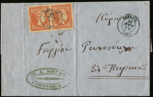 Lot 00199