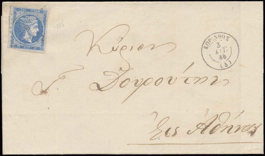 Lot 00347