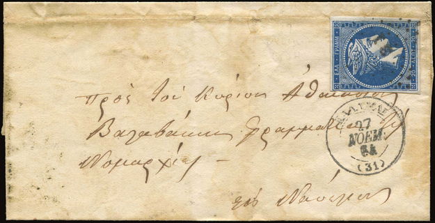 Lot 00343