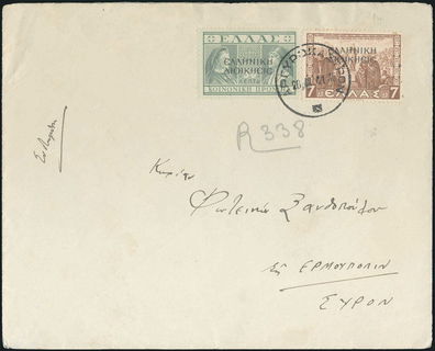 Lot 02681