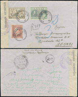 Lot 02680