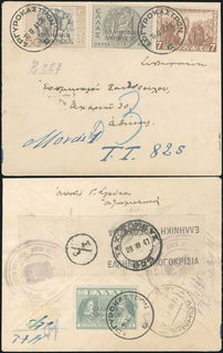 Lot 02682