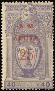 Lot 01237