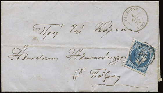 Lot 00394