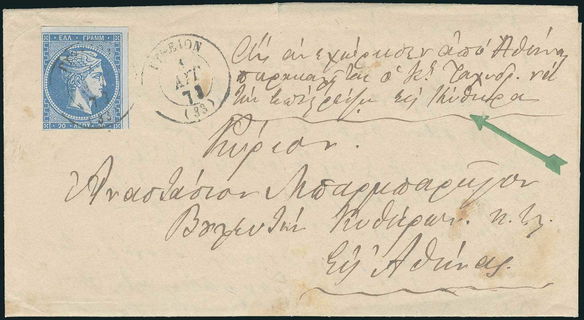 Lot 00392