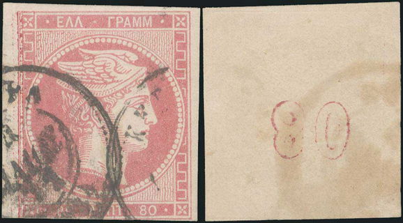 Lot 00269