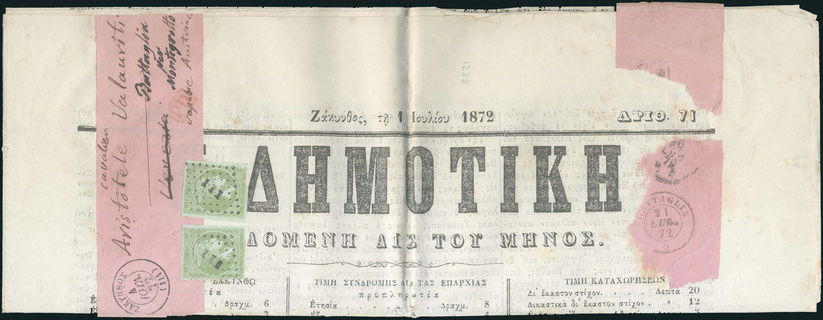 Lot 00393