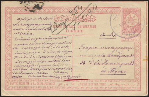 Lot 02691