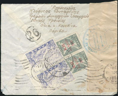 Lot 02795