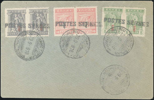 Lot 02791