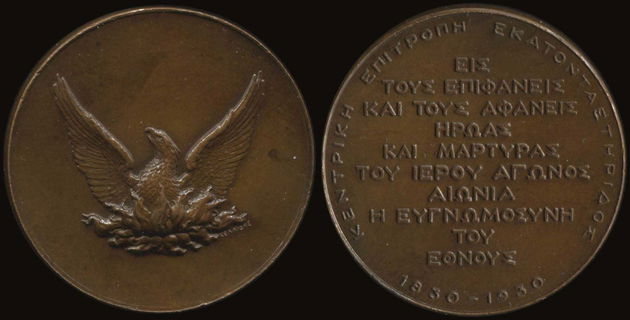 Lot 05381